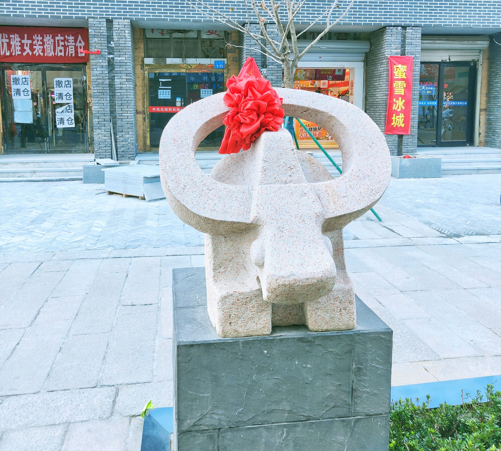 威海特色街区,十二生肖街