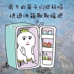 电暖器|取暖|消防_新浪新闻