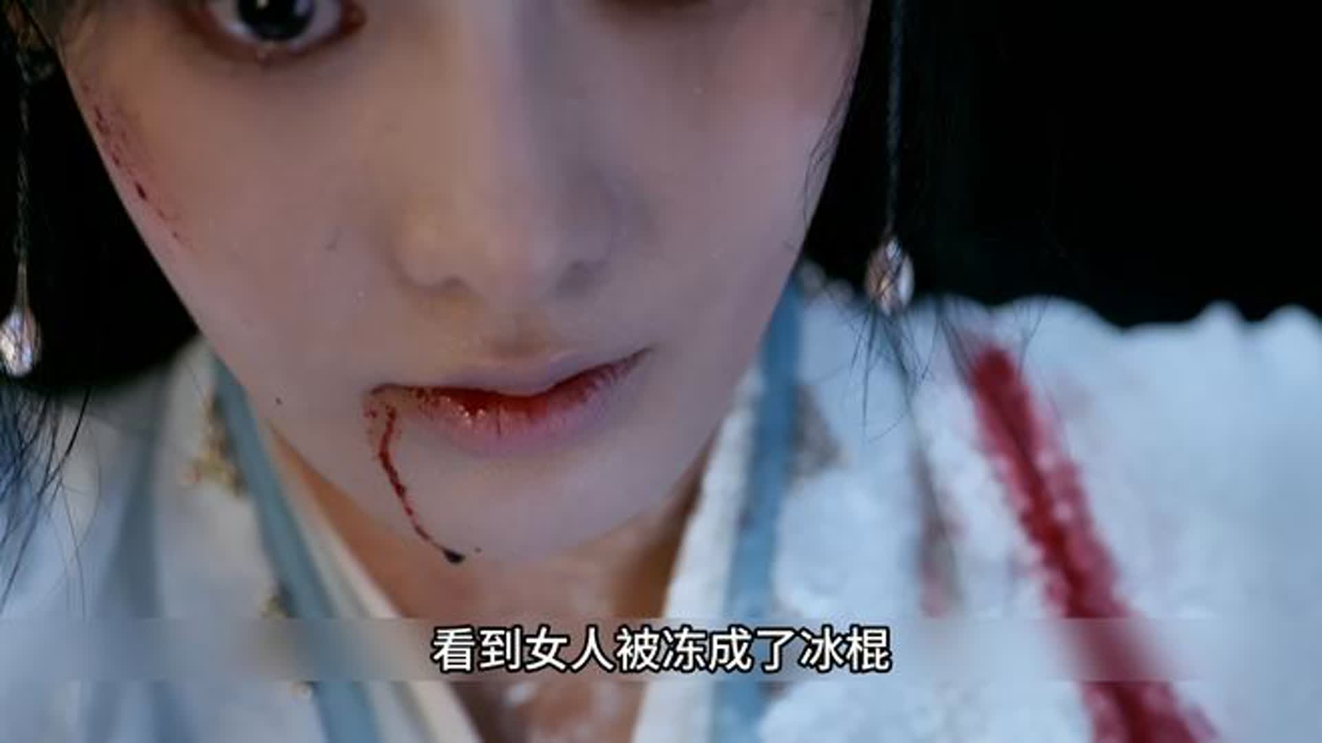 凤凰台上：皇后被冻成了冰雕，皇帝气的杀入皇宫