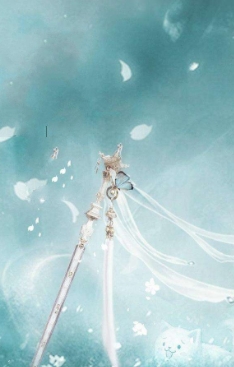 10,摩羯座摩羯座的专属古风武器是一把道剑相忘剑.