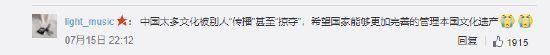 官网售价高达29000元!迪奥被质疑抄袭马面裙登热搜第一!休闲区蓝鸢梦想 - Www.slyday.coM 官网售价高达29000元!迪奥被质疑抄袭马面裙登热搜第一!休闲区蓝鸢梦想 - Www.slyday.coM