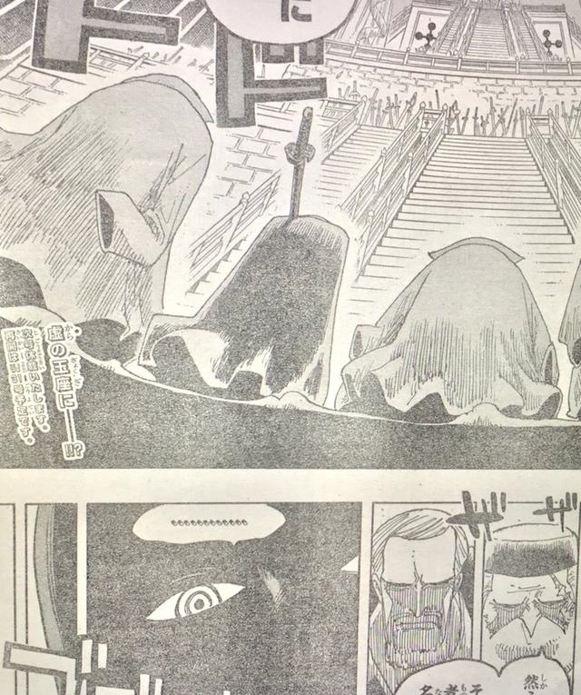 海贼王908话 伊姆大人是何人 五老星下跪叩拜 长生不老之人 下跪 伊姆 大人 新浪新闻 海贼王908话 伊姆大人是何人 五老星下跪叩拜 长生不老之人 下跪 伊姆 大人 新浪新闻