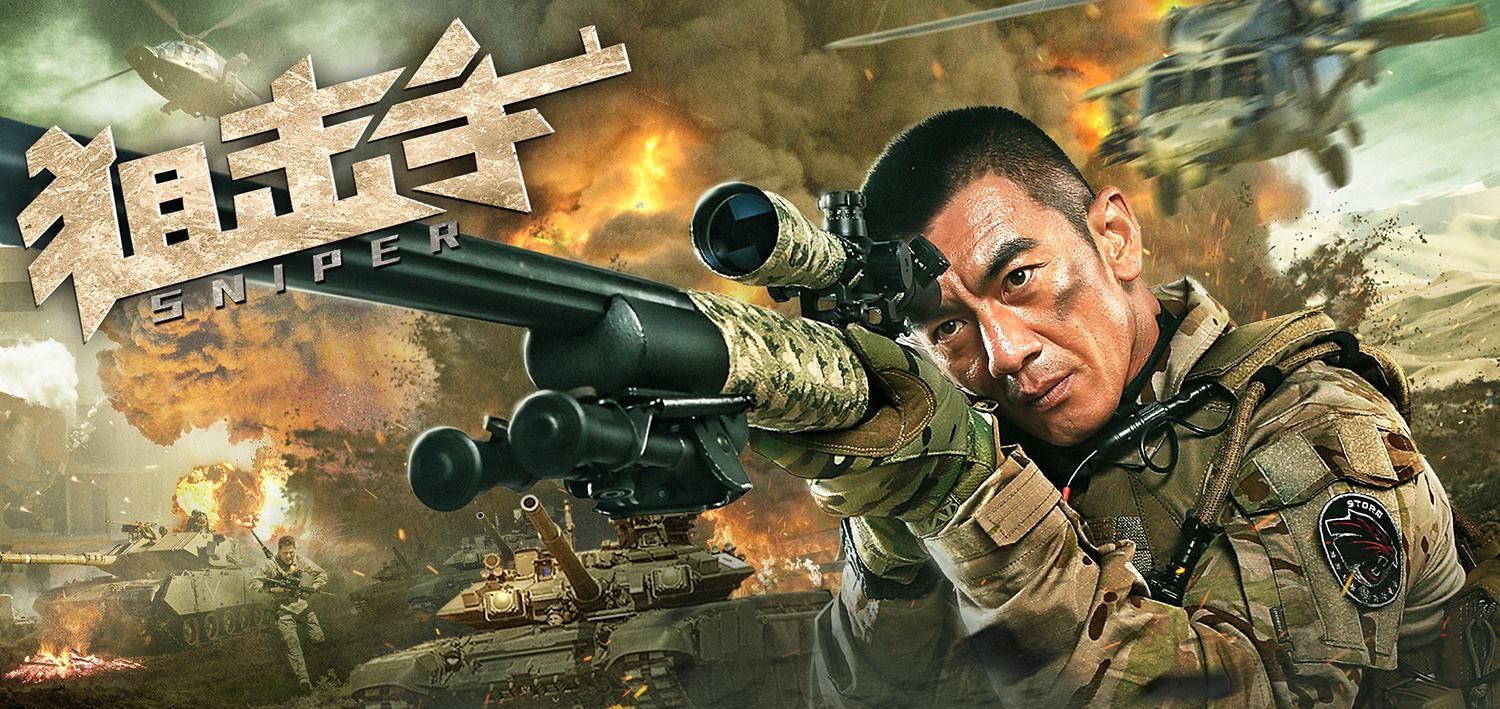 春节档总预售票房破2亿水门桥领先四海暂列第三