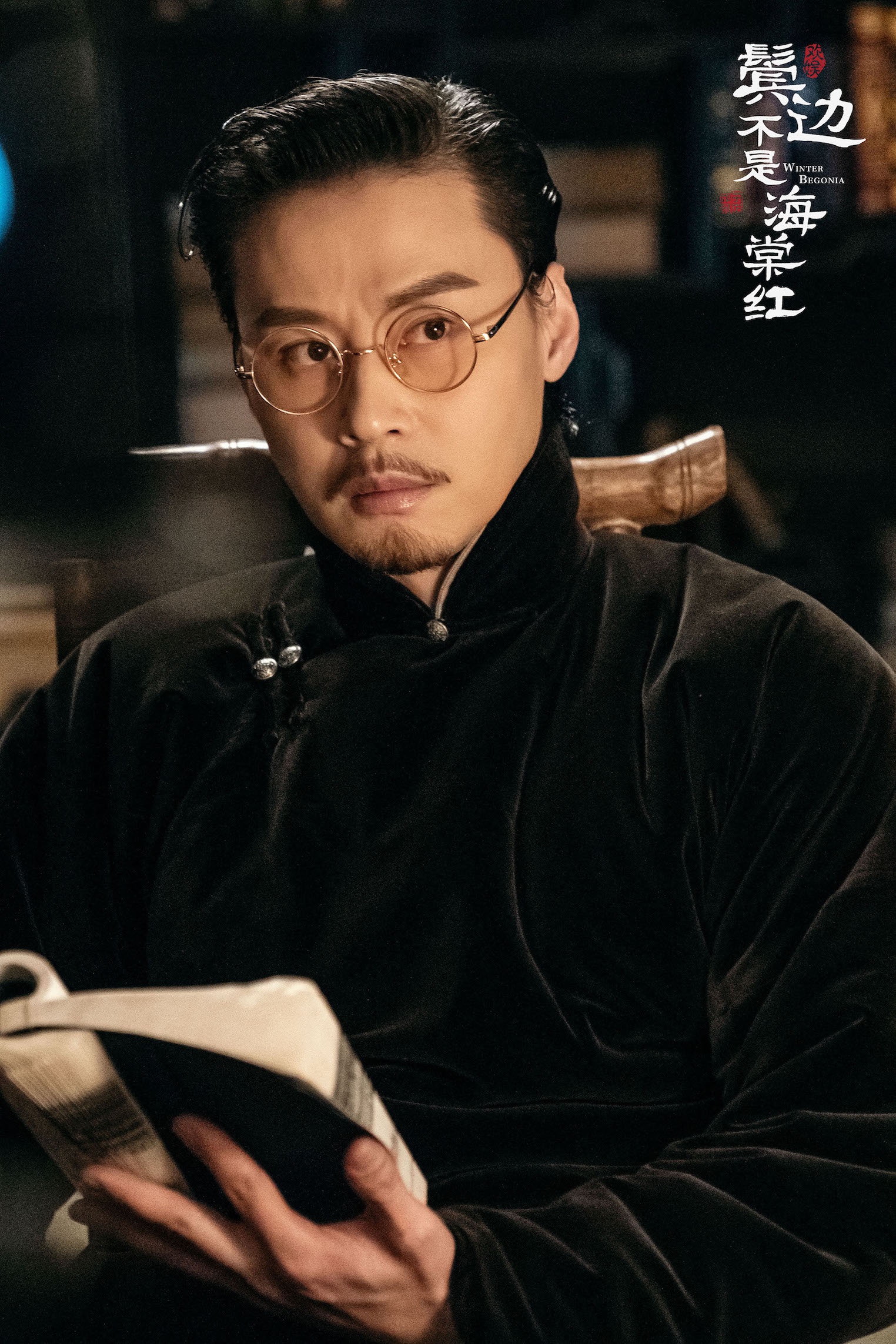 程枫突破形象引发"问号脸"追剧 《鬓边不是海棠红》演技获赞