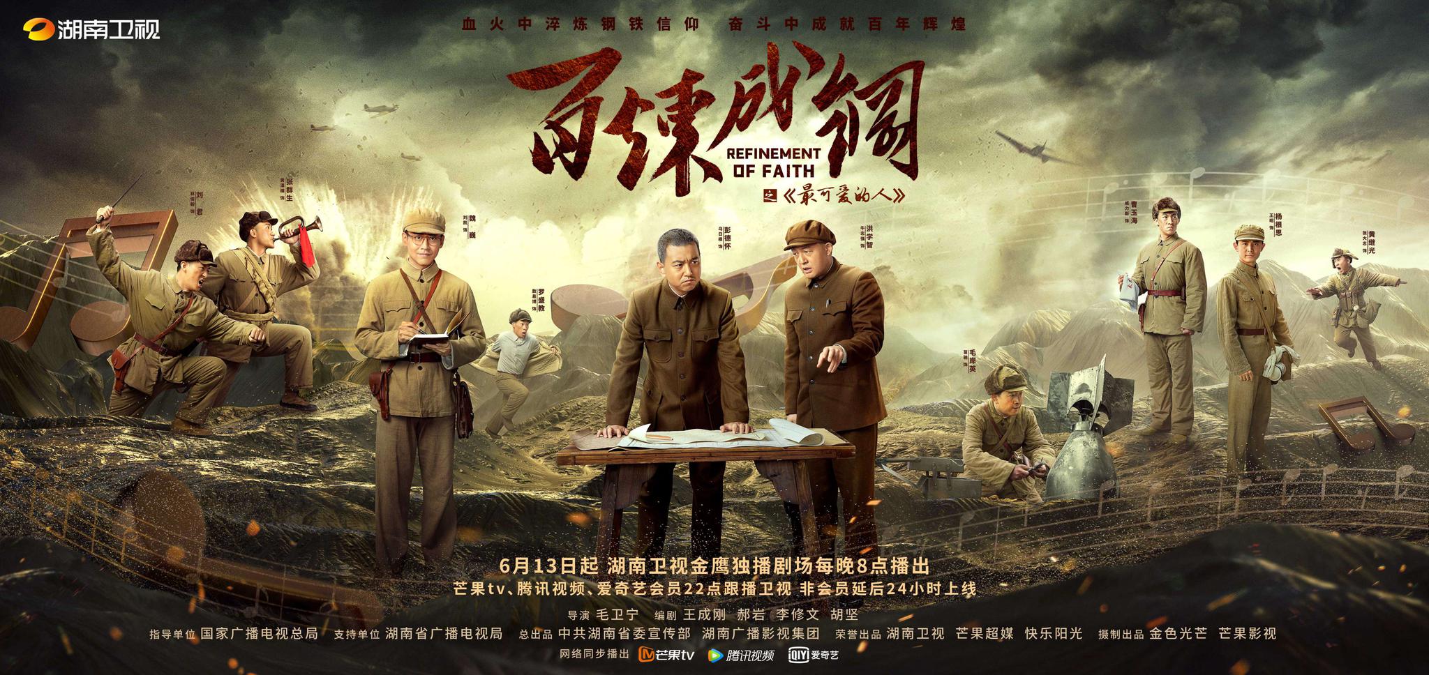 《百炼成钢》成为年轻观众观剧热门 "情境"段落触动集体共情