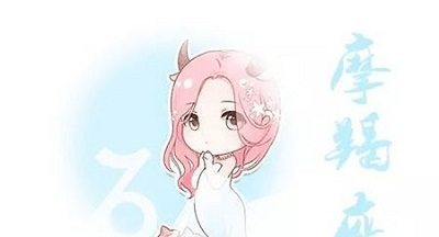 摩羯和什么星座最配？揭秘摩羯座特性怎么样？插图2