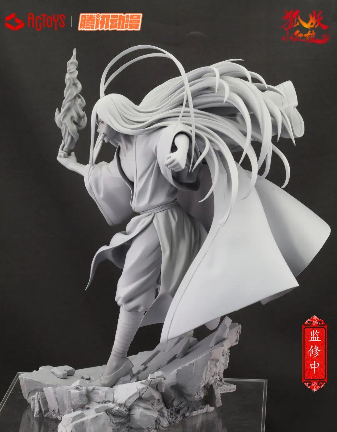 actoys x《狐妖小红娘》东方月初 手办灰模初公开!