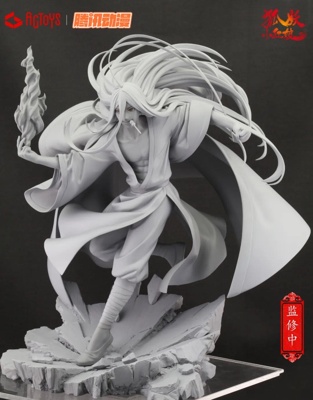 actoys x《狐妖小红娘》东方月初 手办灰模初公开!