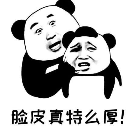 爆笑段子我们公司的女经理自从见到我小舅子之后就一直暗恋