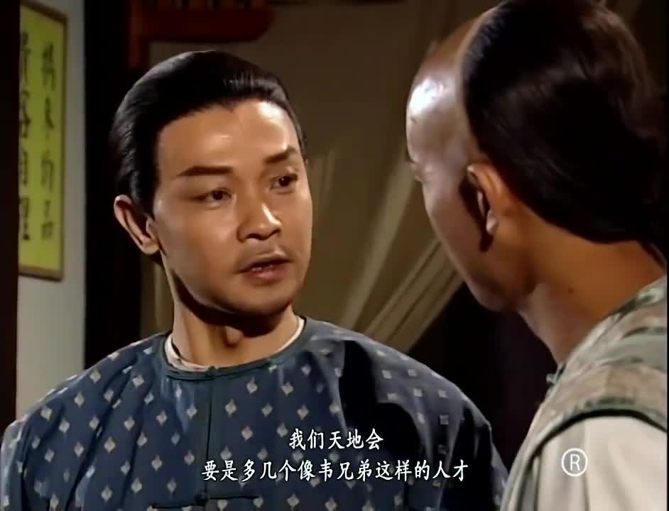 鹿鼎记吴六奇武功高强大难不死没想到后福来得这么快