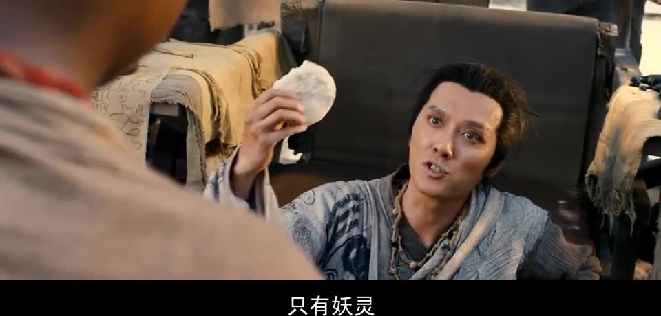 画皮2:陈坤箭法真好,闭眼听声辨位,一箭命中铜板中心