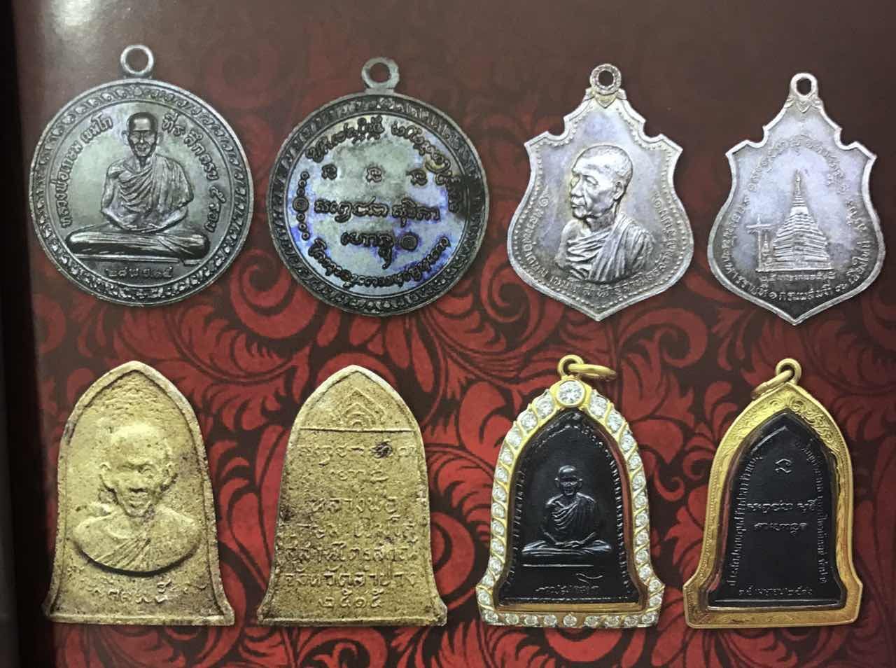 佛牌道: 龙婆卡贤最主流佛牌--粉牌自身篇__财经头条