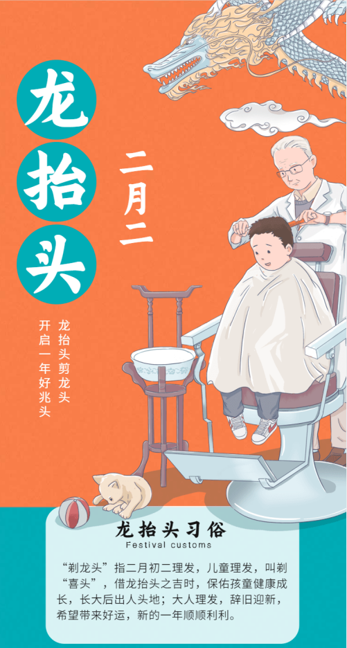 二月二休闲区蓝鸢梦想 - Www.slyday.coM