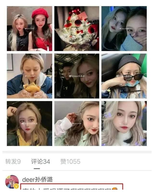 孙侨潞猝死第六天妈妈偷删喝酒动态好友晒出遗照曝她遗愿