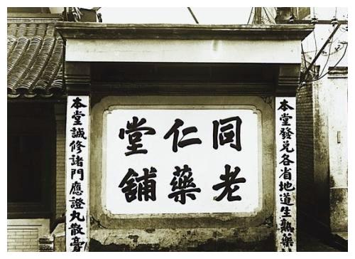 大宅门中杨九红形象却是现实生活中乐家三个女人真实写照