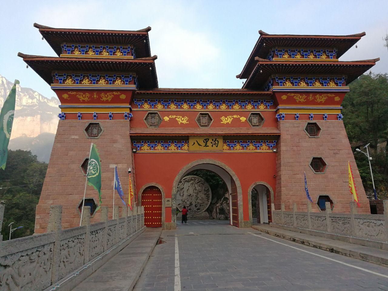 八里沟风景区旅游攻略 低音号免费语音导游|红石河|玉皇宫|八里沟