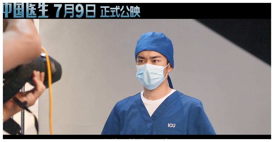 易烊千玺演的杨小羊医生