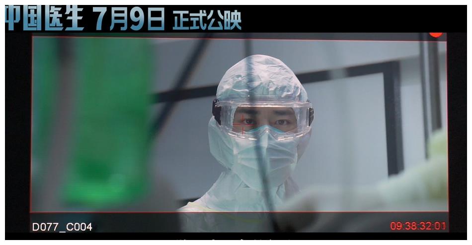 易烊千玺演的杨小羊医生