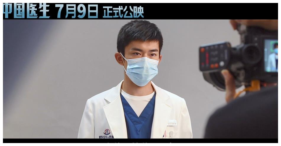 易烊千玺演的杨小羊医生