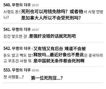 吴亦凡快被玩坏了!网友纷纷化身段子手:刑期很长,你忍一下休闲区蓝鸢梦想 - Www.slyday.coM 吴亦凡快被玩坏了!网友纷纷化身段子手:刑期很长,你忍一下休闲区蓝鸢梦想 - Www.slyday.coM