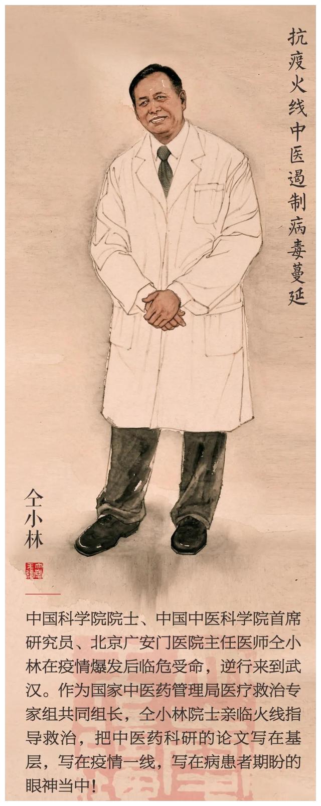 「心灵之旅」画家黄华三完成国画长卷《不负苍生》转发释放正能量