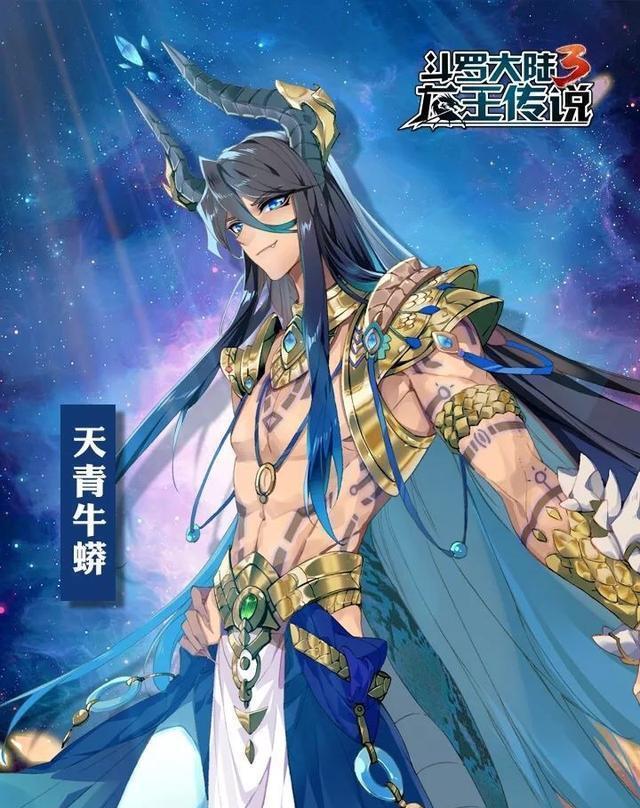 帝天肯定比不上神官级别的大明,毕竟神界和斗罗大陆上修炼所吸收的