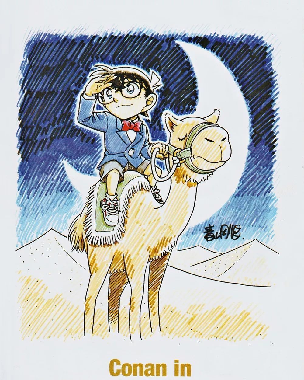 《名侦探柯南》:原画作品集,青山刚昌作品