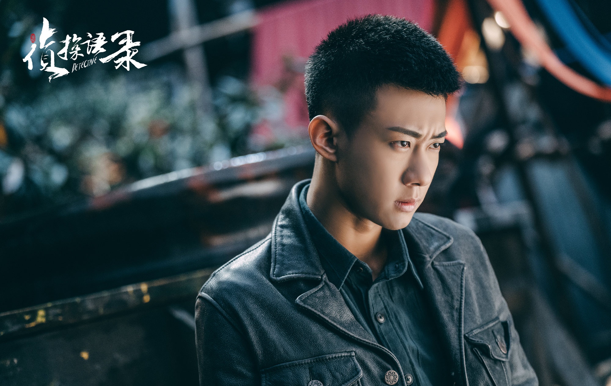高至霆《侦探语录》定档 化身双面神探破奇案
