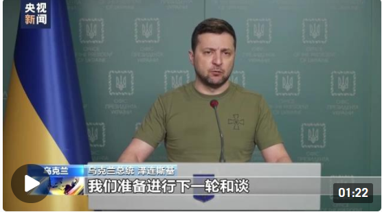 乌克兰准备讨论中立地位!泽连斯基希望与普京直接对话!休闲区蓝鸢梦想 - Www.slyday.coM 乌克兰准备讨论中立地位!泽连斯基希望与普京直接对话!休闲区蓝鸢梦想 - Www.slyday.coM