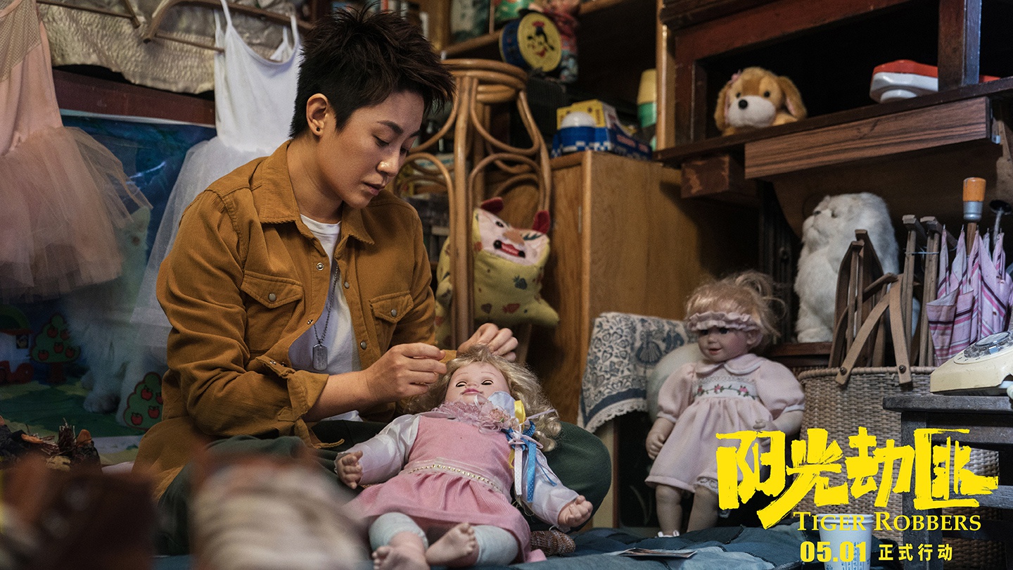 阳光劫匪发电影版主题曲mv张杰倾情献唱别把我丢了