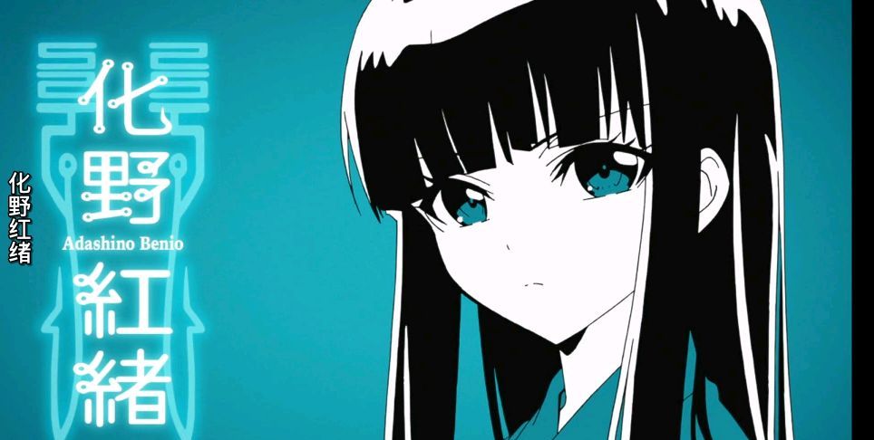 双星之阴阳师:化野红诸与焰魔堂辘轳的技能