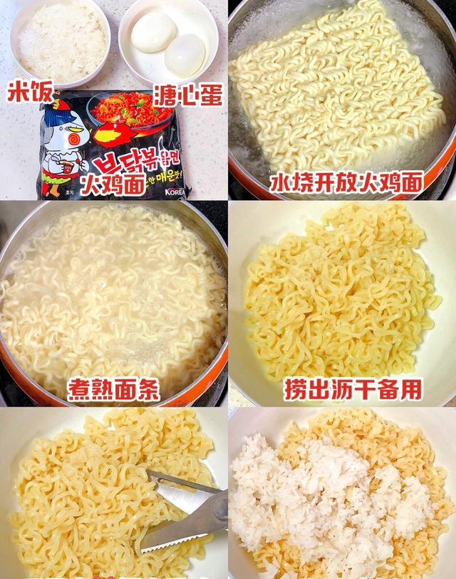 火鸡面的神仙吃法,这样做,开挂般好吃!休闲区蓝鸢梦想 - Www.slyday.coM 火鸡面的神仙吃法,这样做,开挂般好吃!休闲区蓝鸢梦想 - Www.slyday.coM