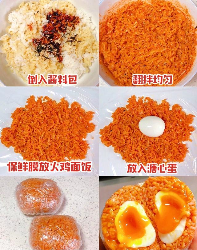 火鸡面的神仙吃法,这样做,开挂般好吃!休闲区蓝鸢梦想 - Www.slyday.coM 火鸡面的神仙吃法,这样做,开挂般好吃!休闲区蓝鸢梦想 - Www.slyday.coM