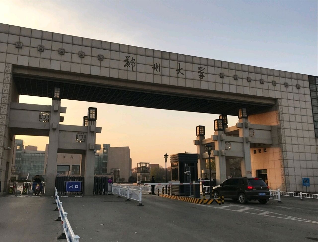 中国3个从未改过名的双一流高校,个个实力不俗,值得学霸报考