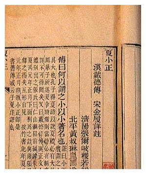 夏小正成书时间应该在东周甚至西汉并非夏朝典籍