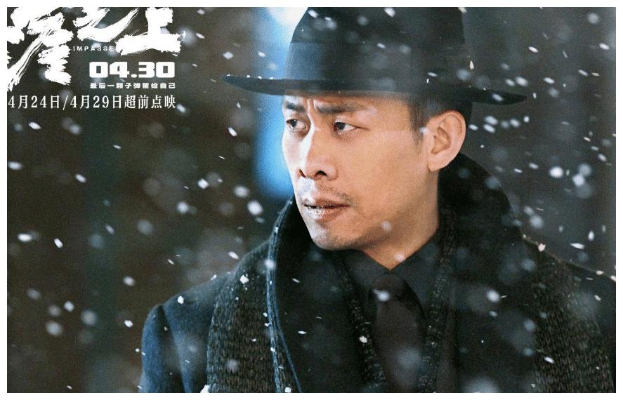 电影《悬崖之上》刘浩存演的可以，水灵灵的大眼睛，会说话休闲区蓝鸢梦想 - Www.slyday.coM