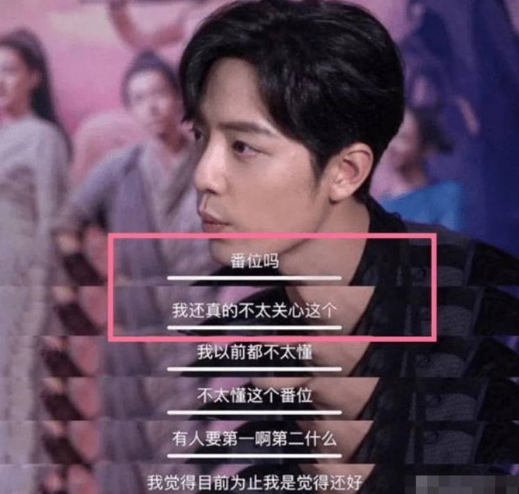 曝肖战新剧《王牌部队》改网播?本月正式上线,疑似遭央视退货休闲区蓝鸢梦想 - Www.slyday.coM 曝肖战新剧《王牌部队》改网播?本月正式上线,疑似遭央视退货休闲区蓝鸢梦想 - Www.slyday.coM