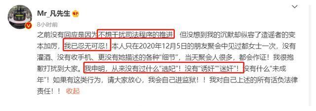 吴亦凡涉嫌强奸罪被逮捕！其实早有六点预示吴亦凡摊上事了！休闲区蓝鸢梦想 - Www.slyday.coM