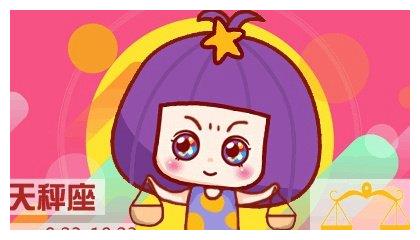 2021年天秤男真爱什么时分呈现天赐良缘在9月