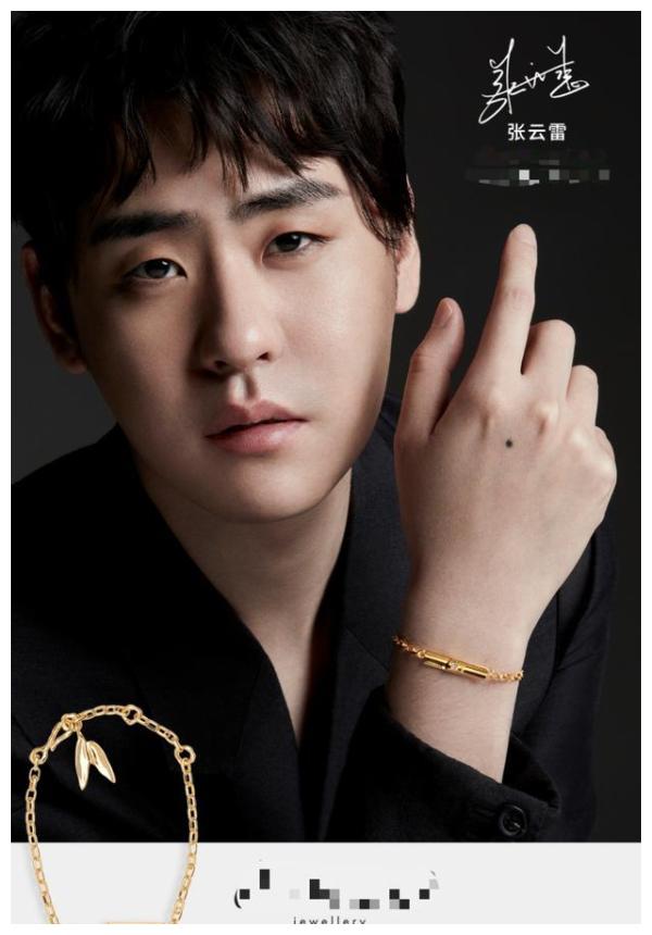 德云社第一小生张云雷大片曝光胖到险认不出发福后撞脸小沈阳