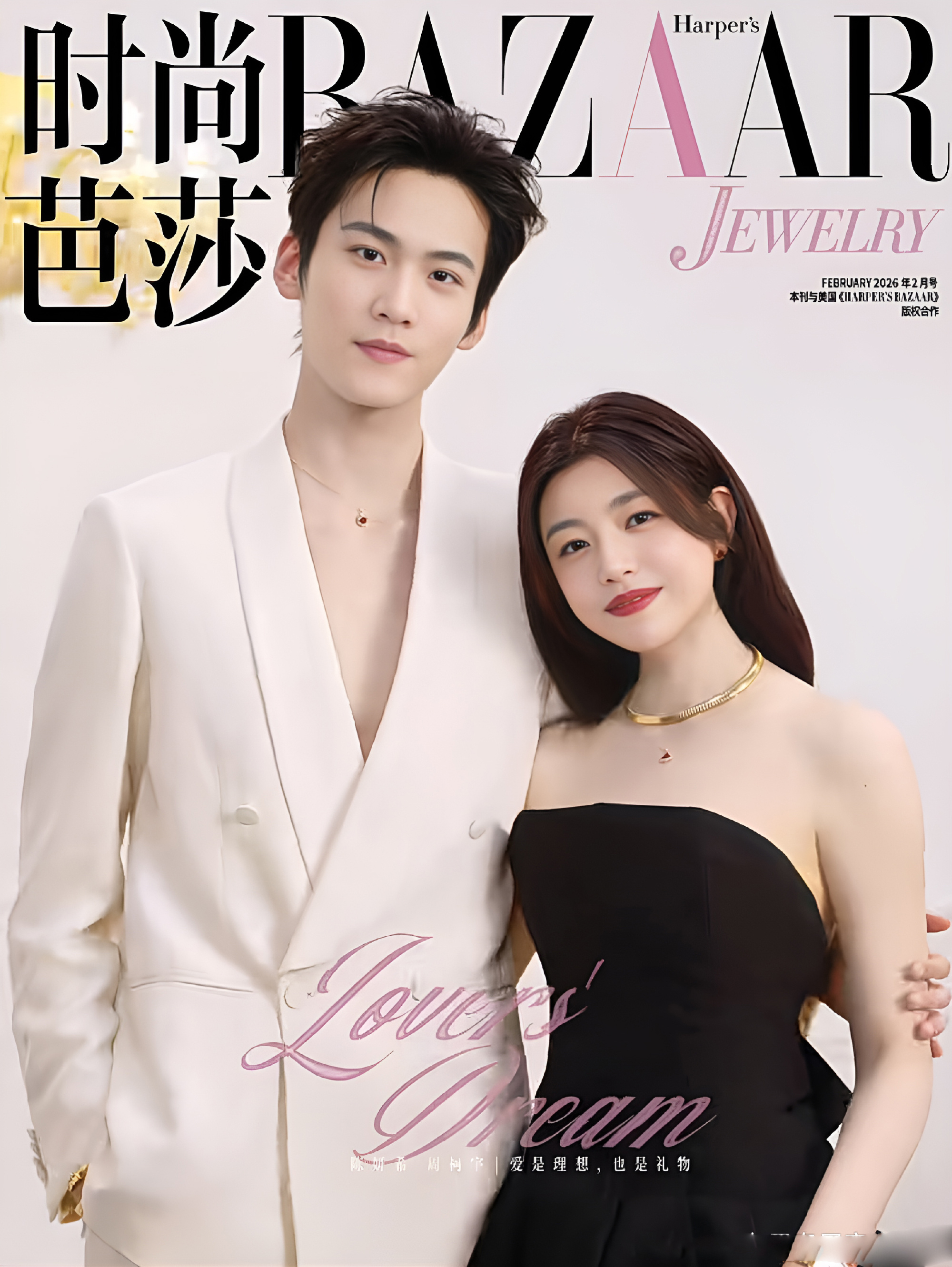 周柯宇身穿Brioni布里奥尼白色Virgilio礼服夹克