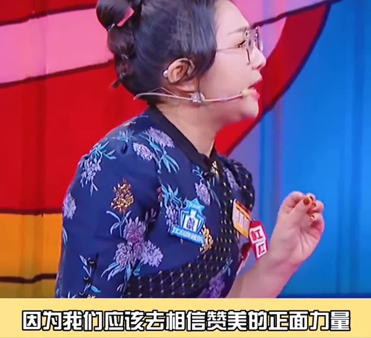 傅首爾了不起,你紅是必然的