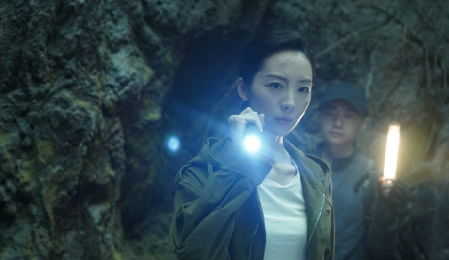 终极笔记陈文锦内外兼修陶珞依难忘冒险征程