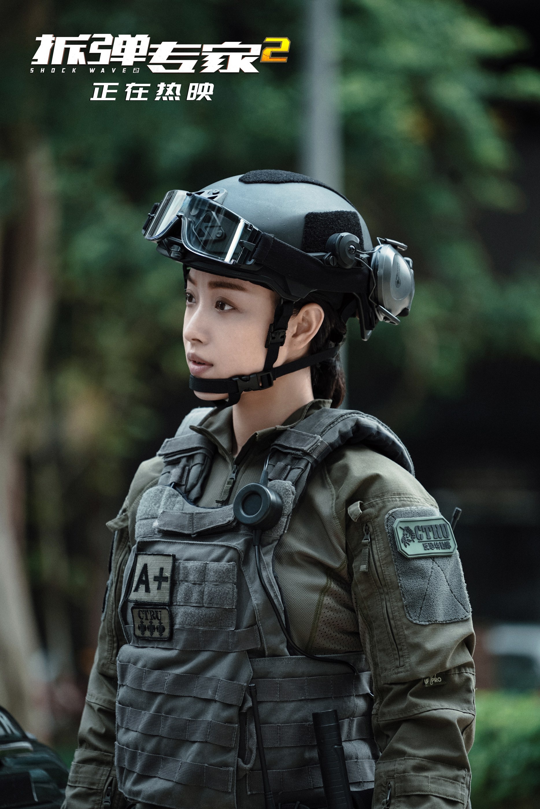 拆弹专家2场均人次夺冠观众够过瘾看完还想二刷