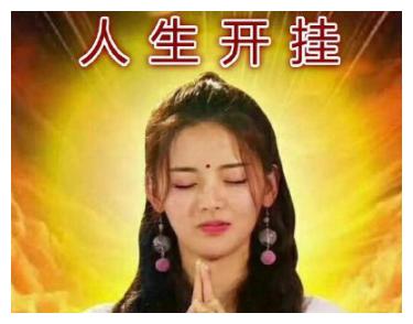 杨超越咖位比虞书欣大?青创竞争,《中餐厅》飞行嘉宾或成常驻