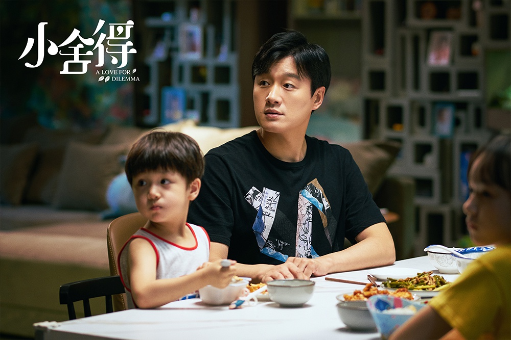 佟大为新剧《小舍得》开播 走心演绎中国新式父亲