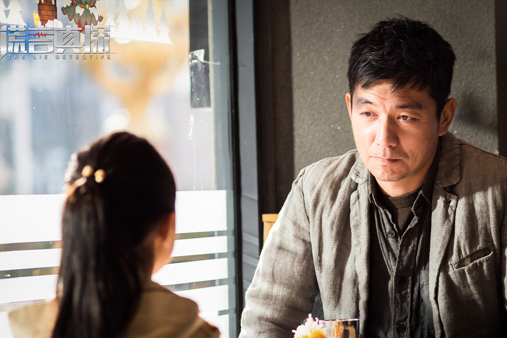 邢佳栋《谎言真探》完美收官 反差"虎萌"形象实力圈粉