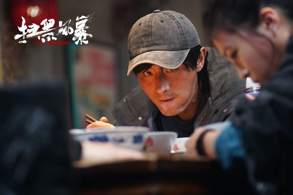 特勤人员邢非剧照张皓然《扫黑风暴》邢非从精英杀手到憨直线人