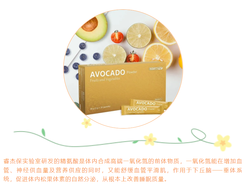 槟购斐科特休闲区蓝鸢梦想 - Www.slyday.coM