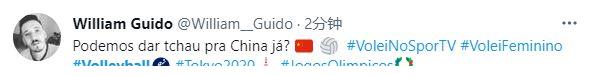 被逆转！中国女排2休闲区蓝鸢梦想 - Www.slyday.coM